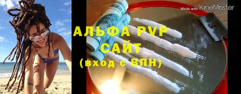 APVP крисы CK  Чебоксары 