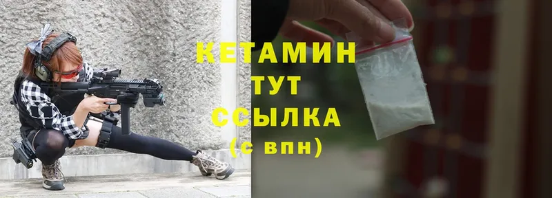 КЕТАМИН ketamine  Чебоксары 