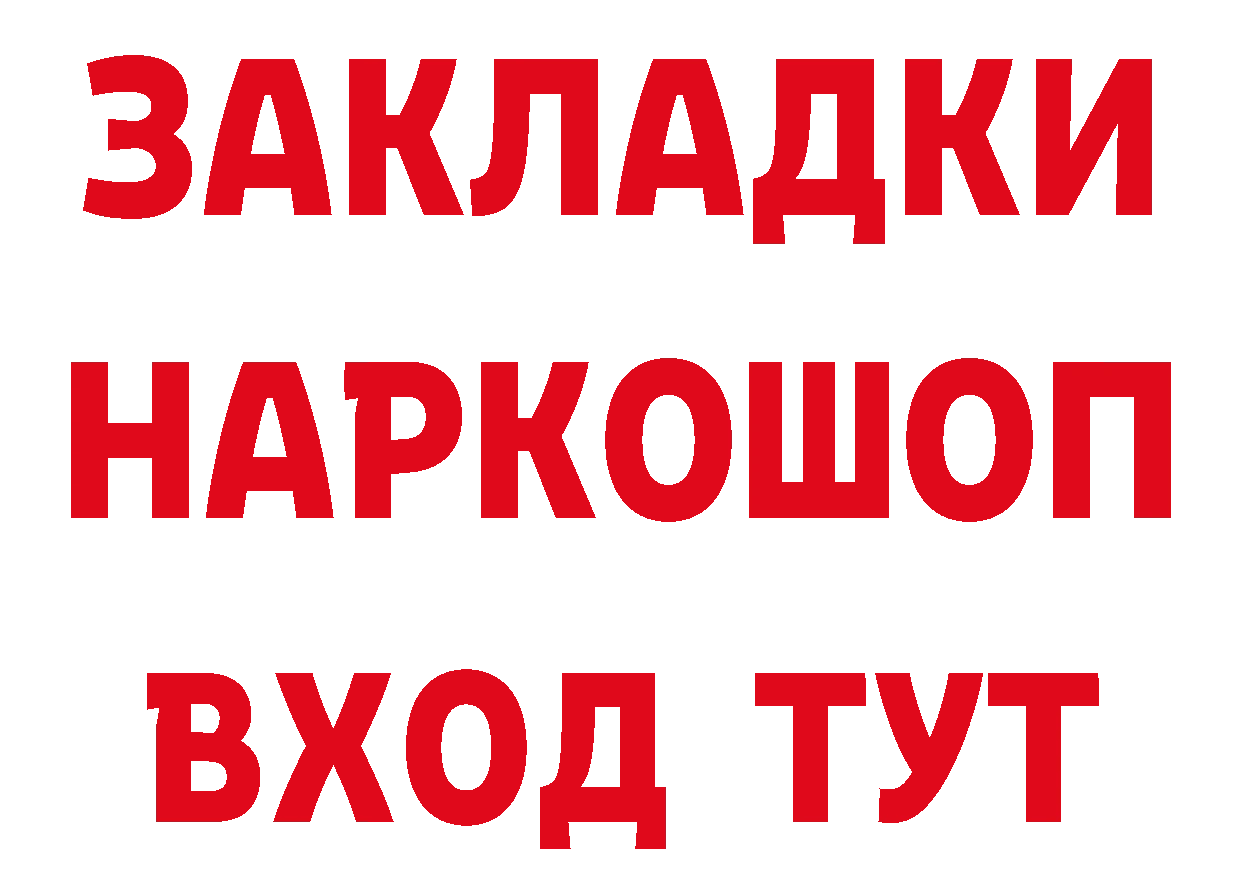 БУТИРАТ оксана зеркало это мега Чебоксары